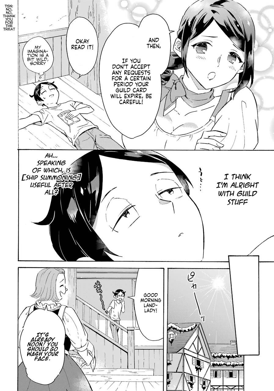 Mezase Gouka Kyakusen!! Chapter 1 page 26 - Chapter 1