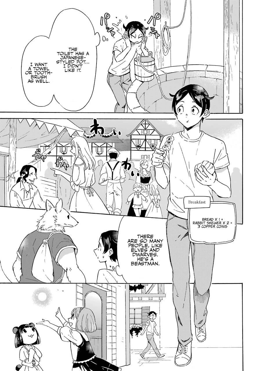 Mezase Gouka Kyakusen!! Chapter 1 page 27 - Chapter 1