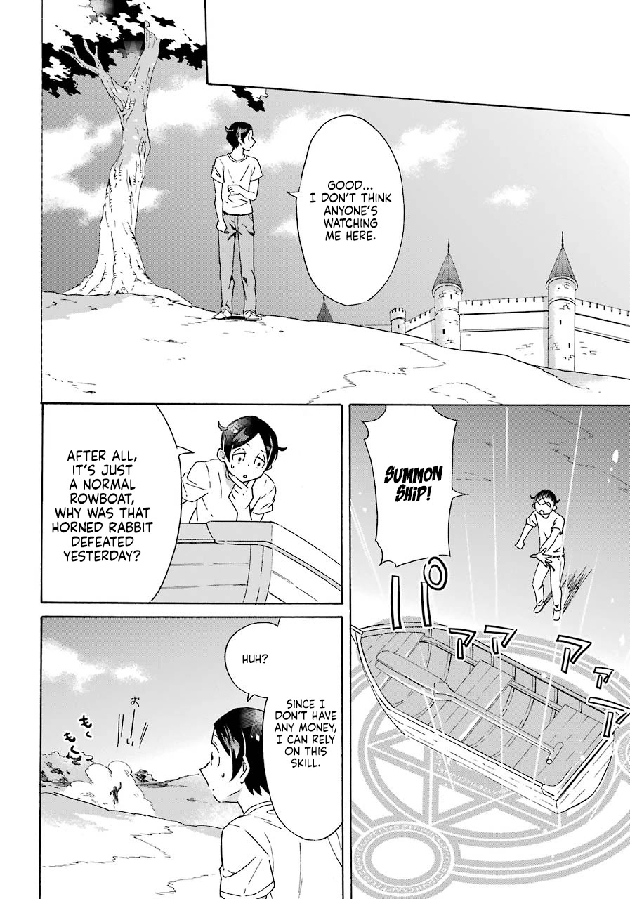 Mezase Gouka Kyakusen!! Chapter 1 page 28 - Chapter 1