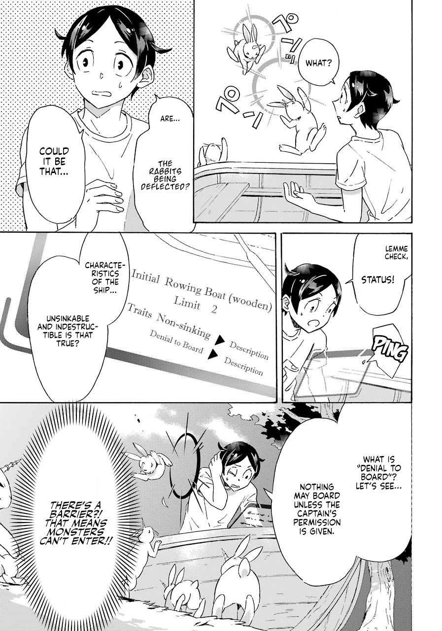 Mezase Gouka Kyakusen!! Chapter 1 page 31 - Chapter 1