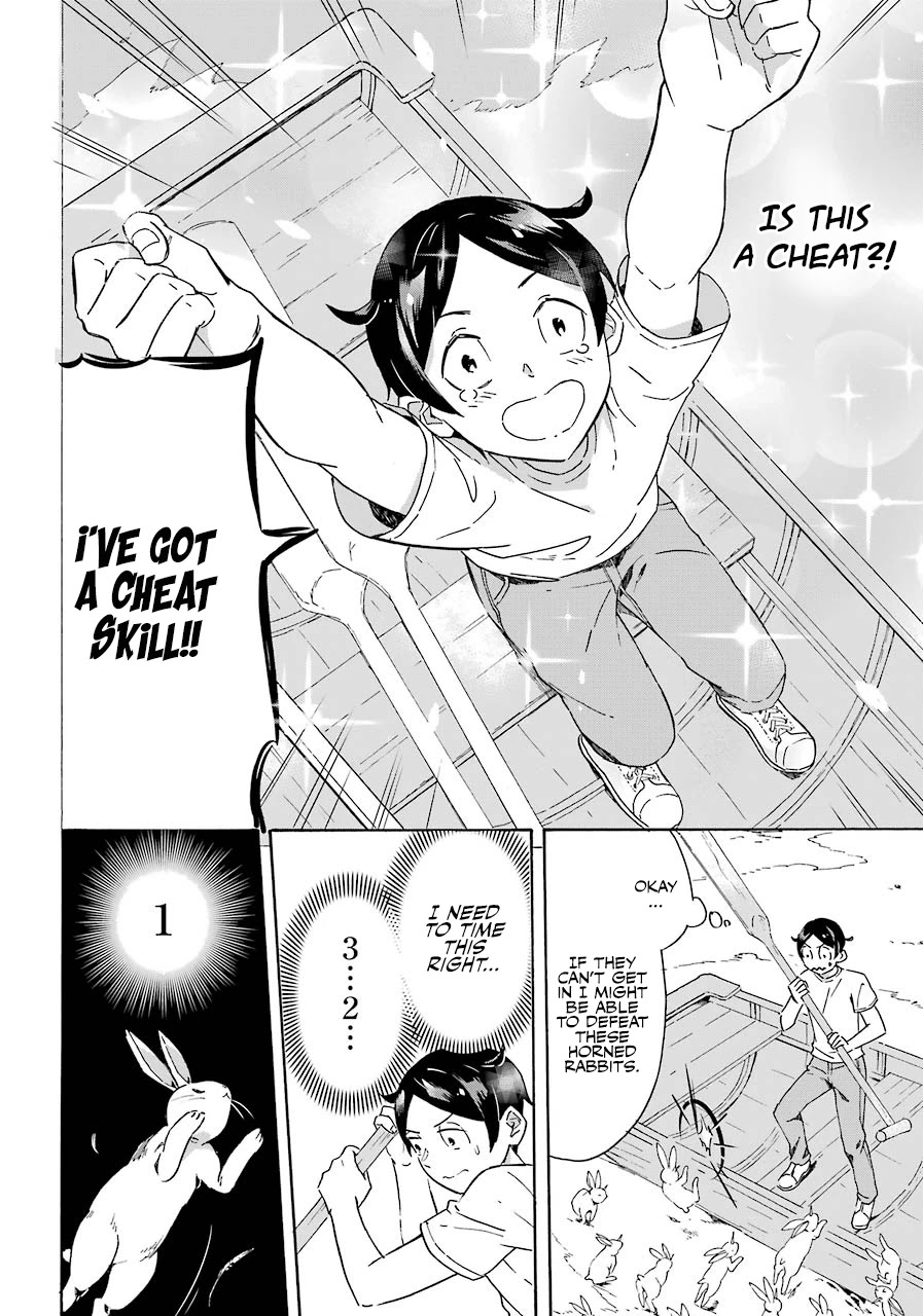 Mezase Gouka Kyakusen!! Chapter 1 page 32 - Chapter 1