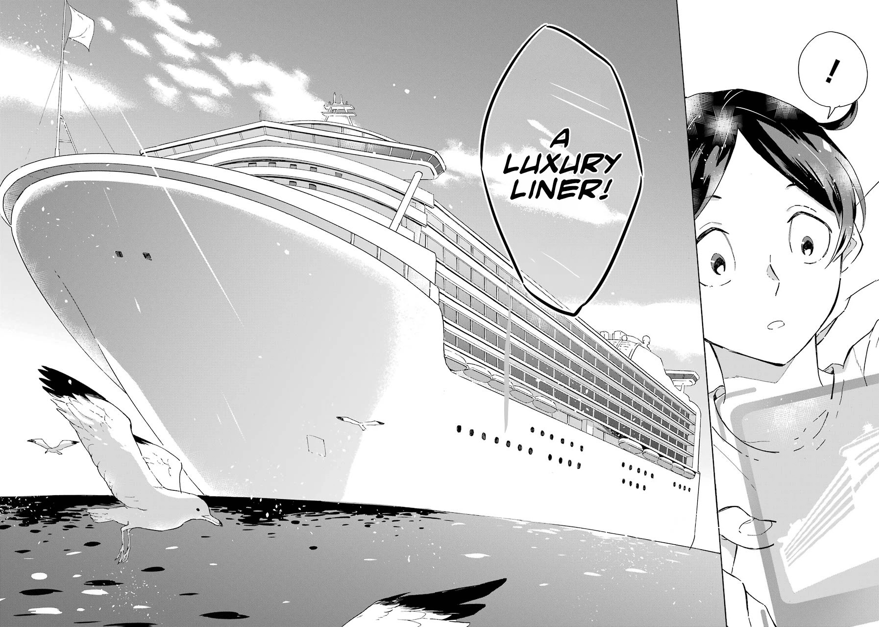 Mezase Gouka Kyakusen!! Chapter 1 page 36 - Chapter 1
