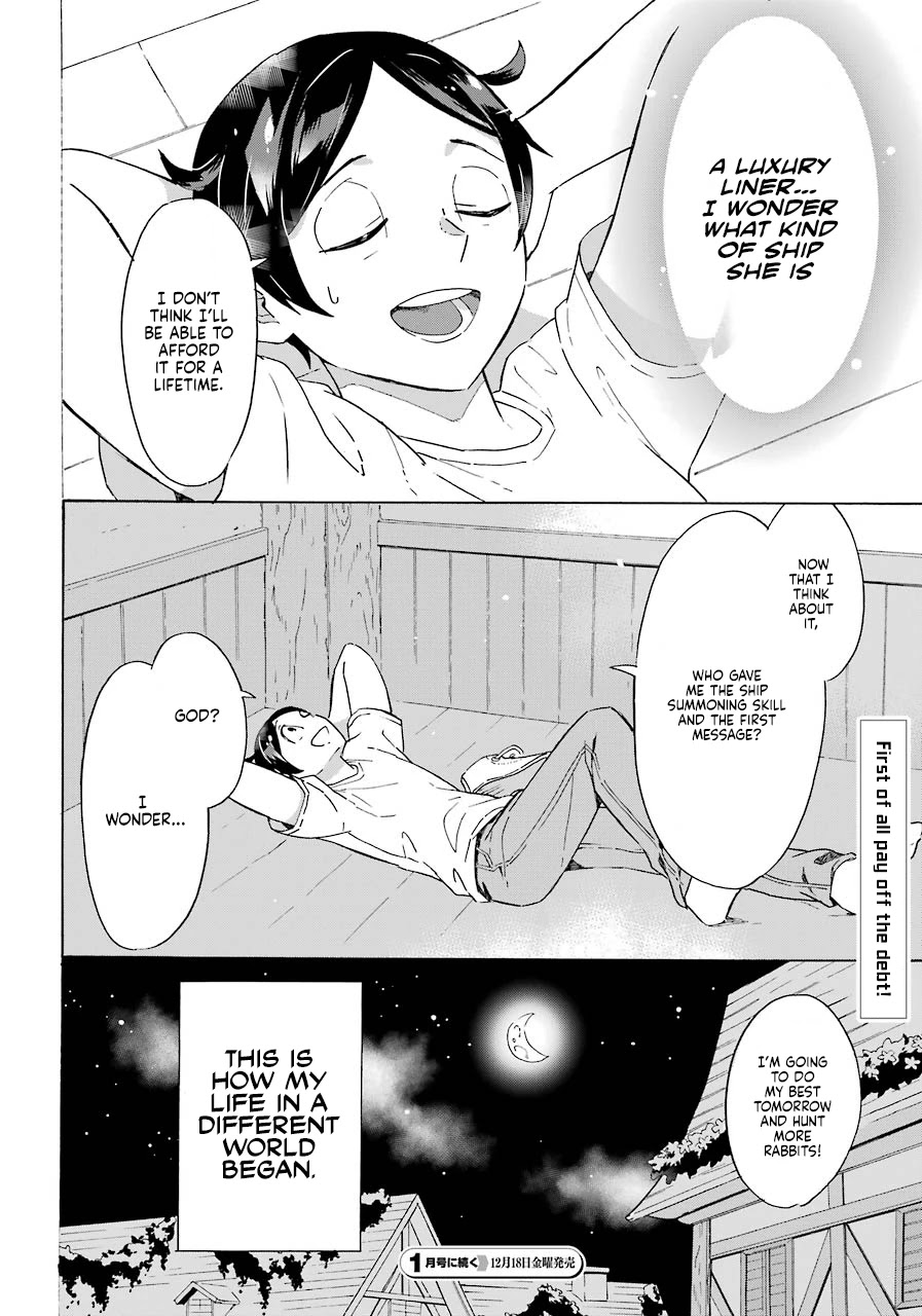 Mezase Gouka Kyakusen!! Chapter 1 page 37 - Chapter 1
