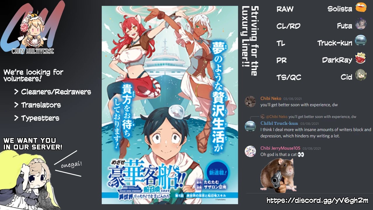 Mezase Gouka Kyakusen!! Chapter 1 page 38 - Chapter 1