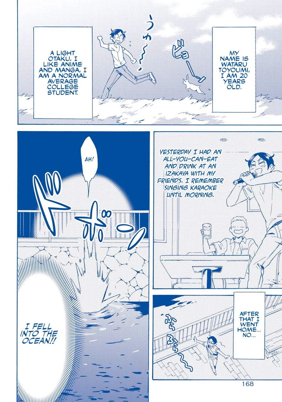 Mezase Gouka Kyakusen!! Chapter 1 page 4 - Chapter 1