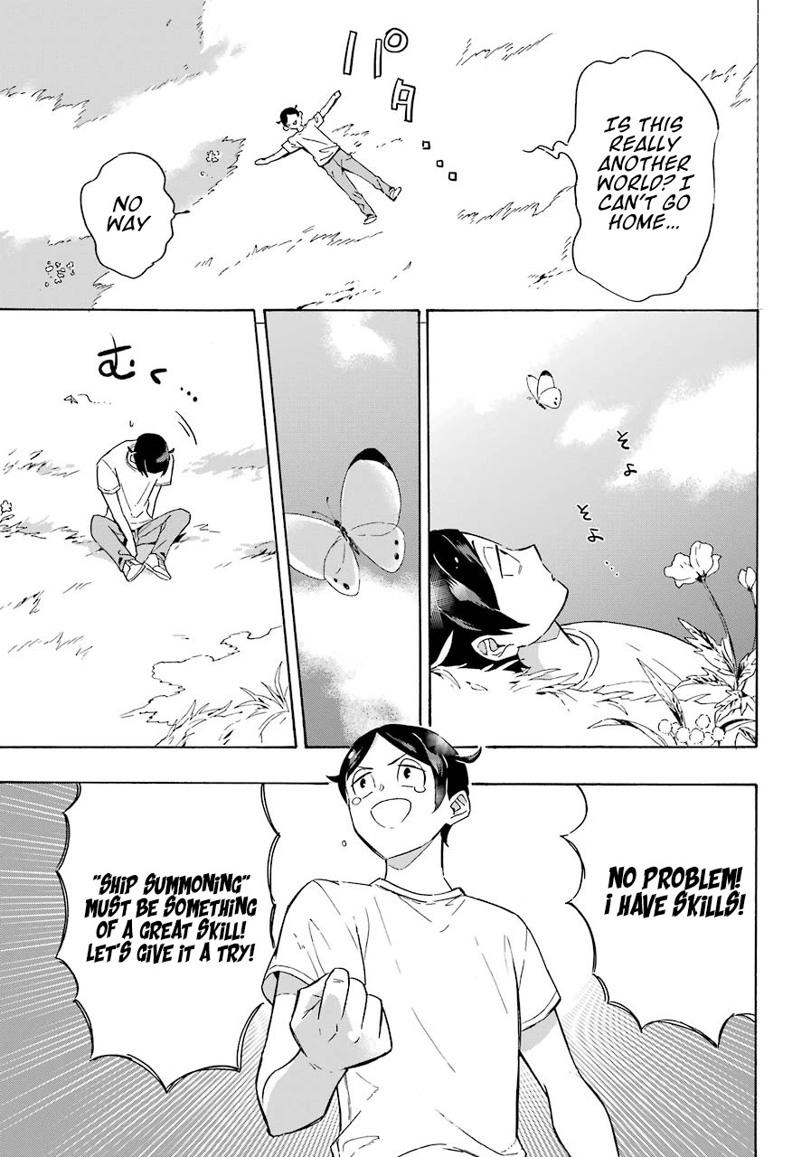 Mezase Gouka Kyakusen!! Chapter 1 page 7 - Chapter 1