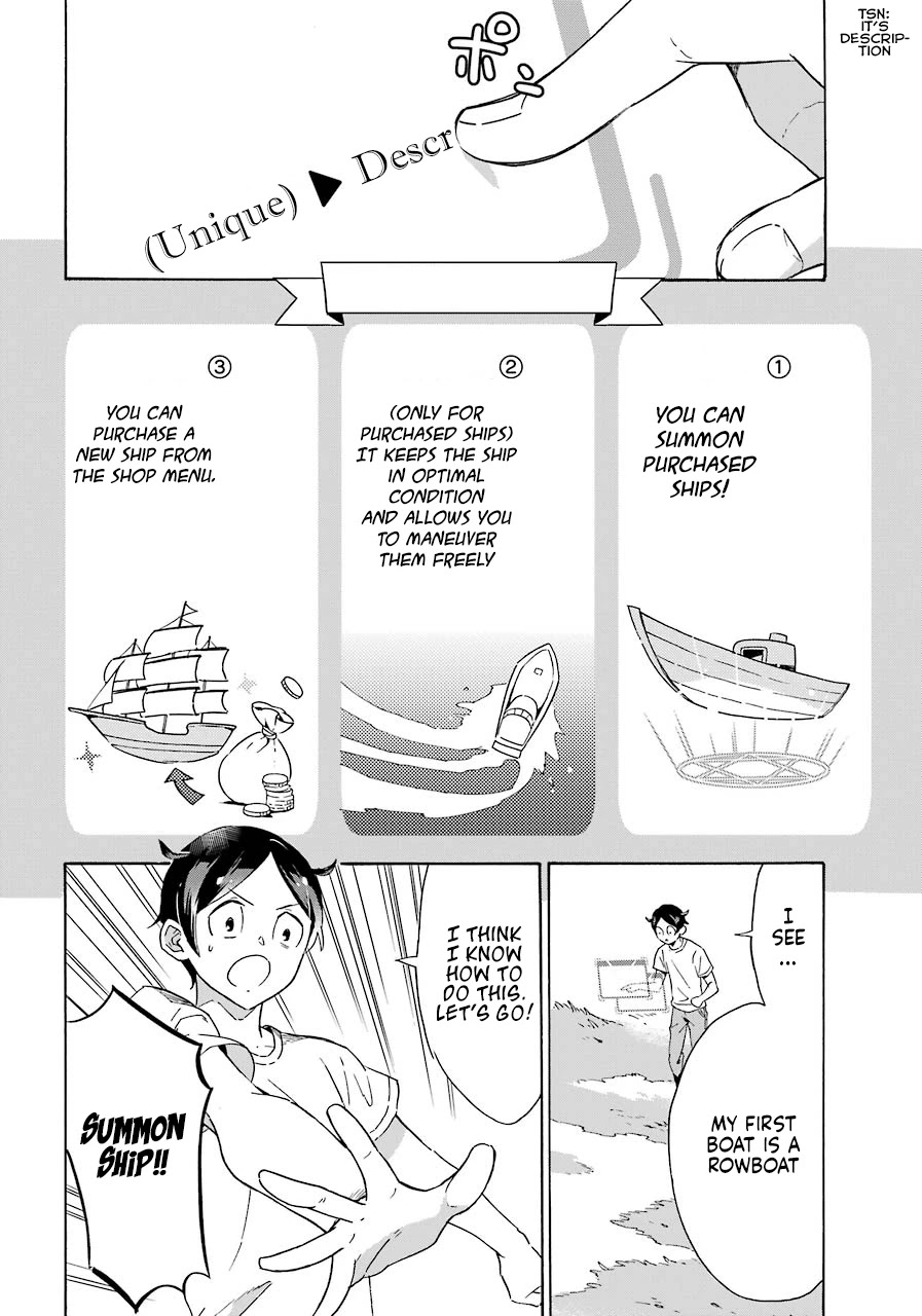 Mezase Gouka Kyakusen!! Chapter 1 page 8 - Chapter 1