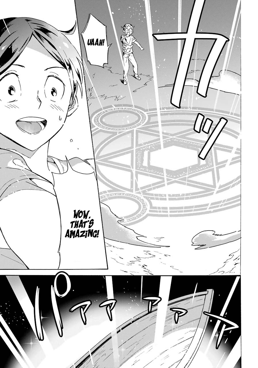 Mezase Gouka Kyakusen!! Chapter 1 page 9 - Chapter 1