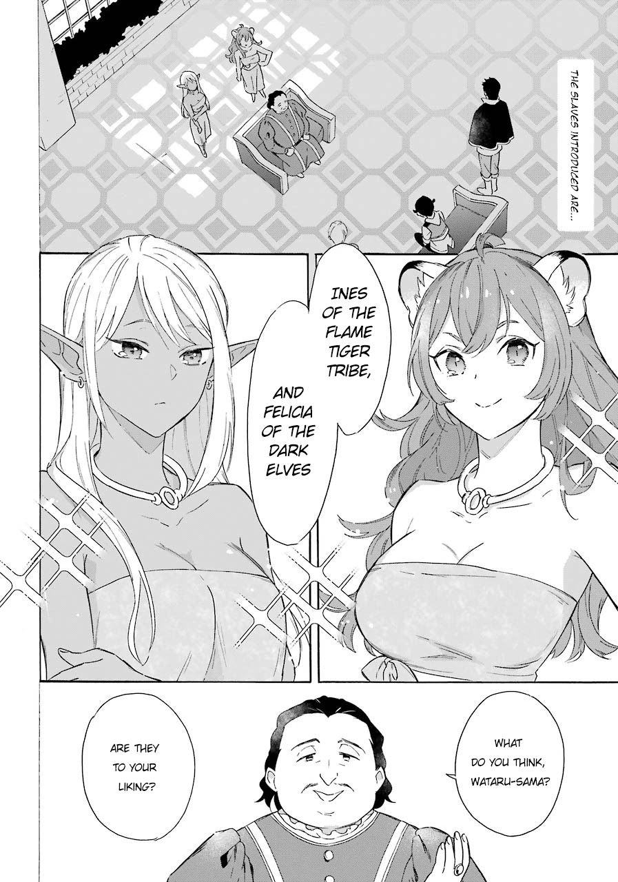 Mezase Gouka Kyakusen!! Chapter 10 page 2 - Chapter 10: Ines and Felicia