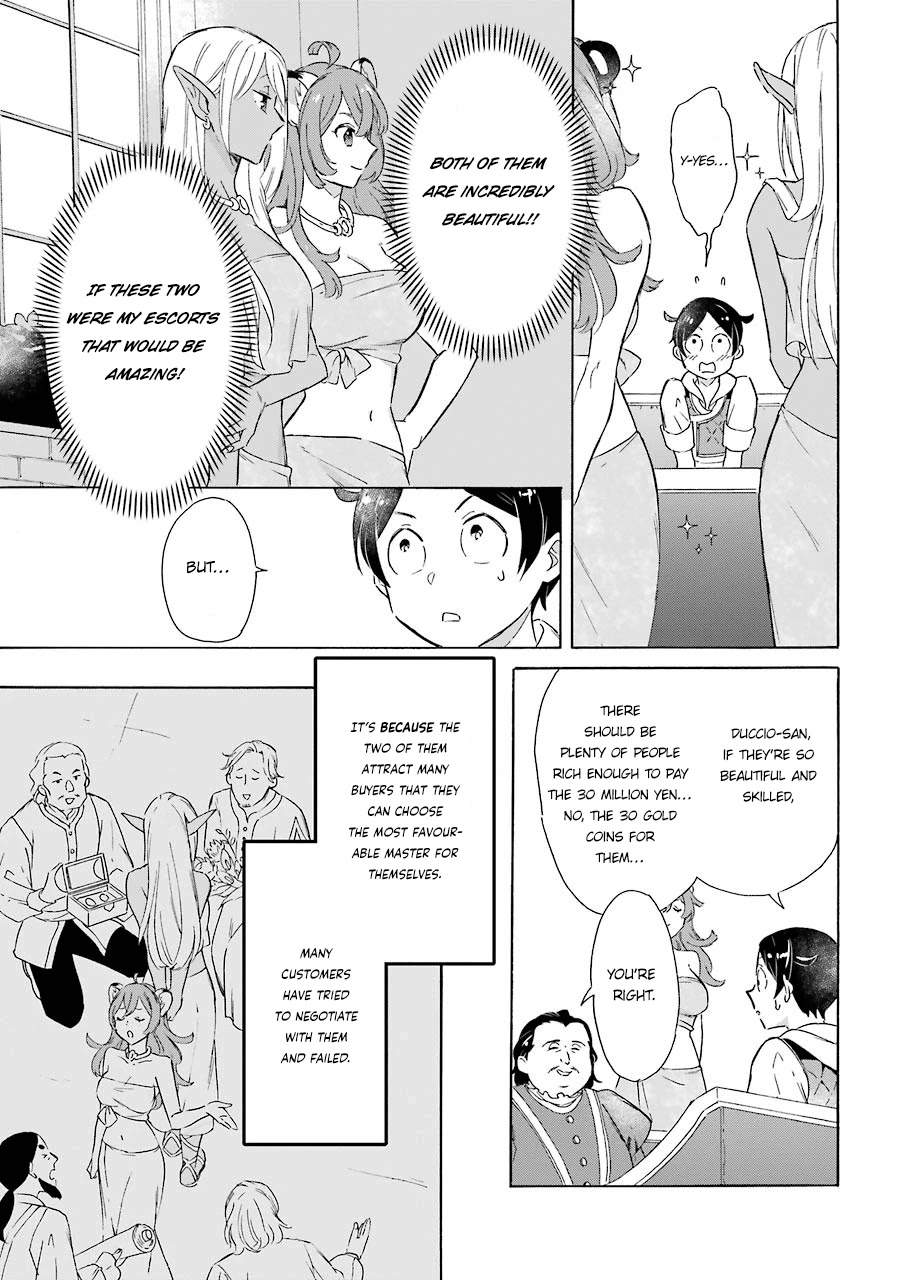 Mezase Gouka Kyakusen!! Chapter 10 page 3 - Chapter 10: Ines and Felicia