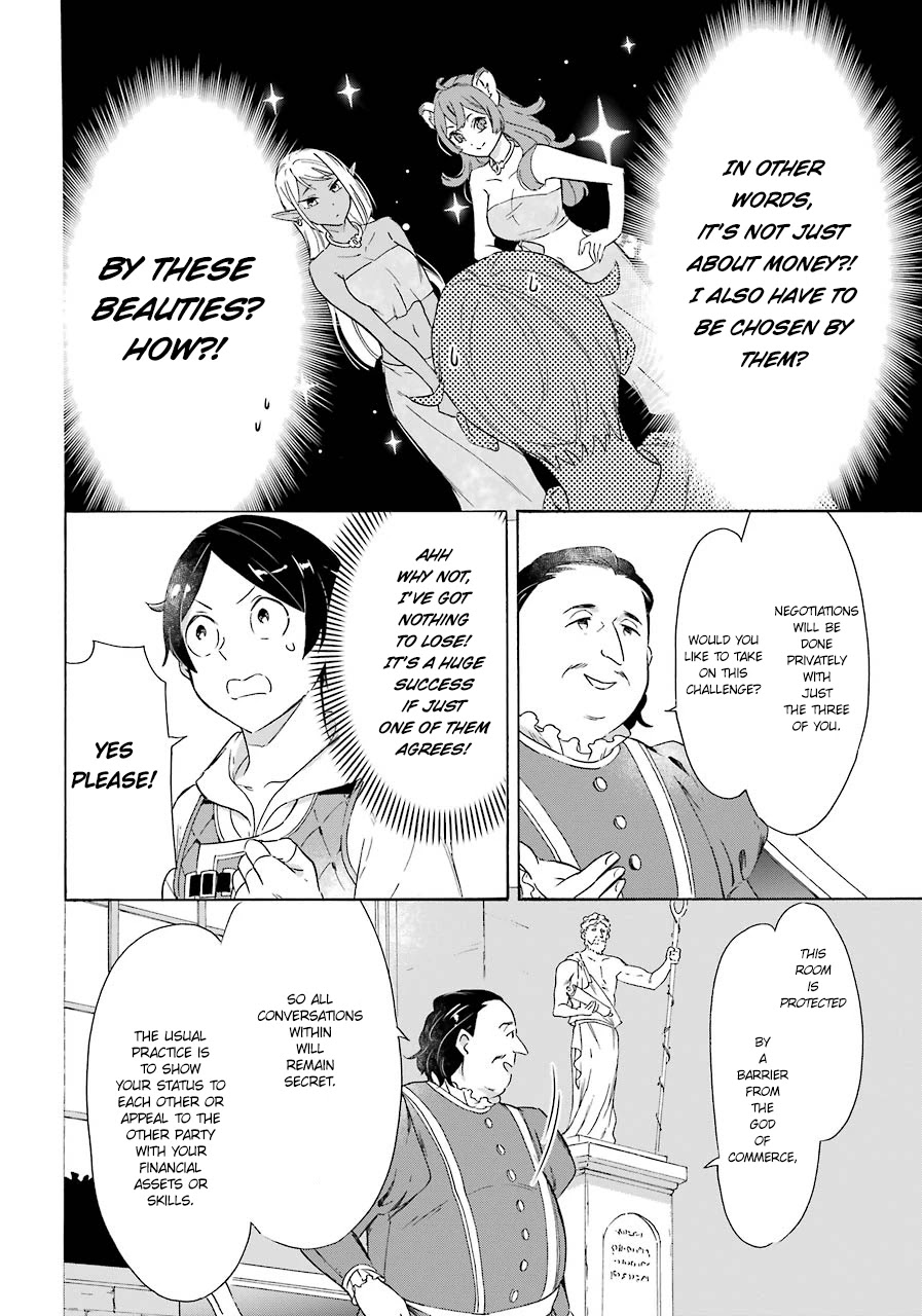 Mezase Gouka Kyakusen!! Chapter 10 page 4 - Chapter 10: Ines and Felicia