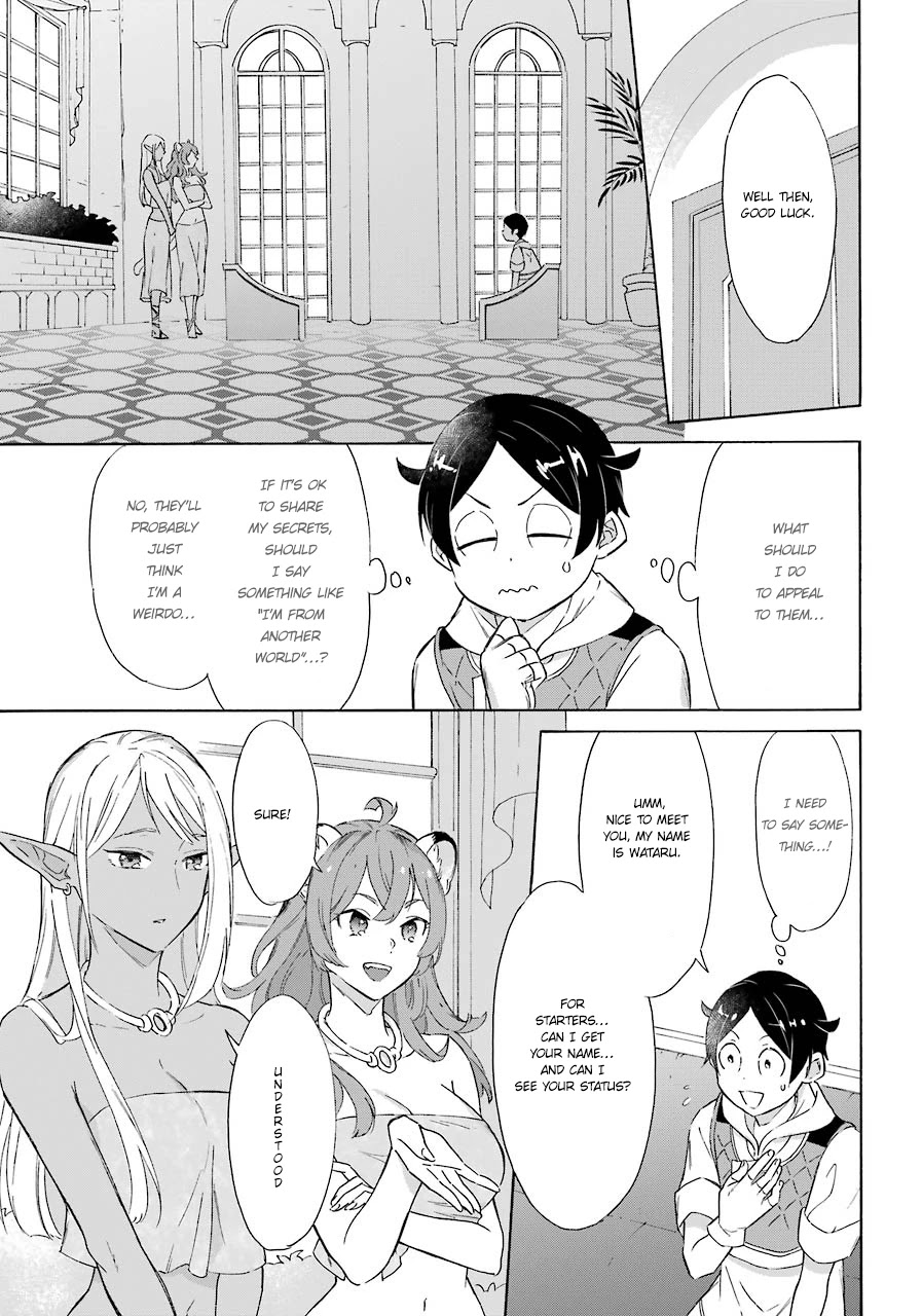 Mezase Gouka Kyakusen!! Chapter 10 page 5 - Chapter 10: Ines and Felicia