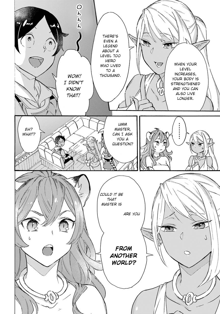 Mezase Gouka Kyakusen!! Chapter 11 page 22 - Chapter 11: The Smell of Civilization and the Sea Serpent
