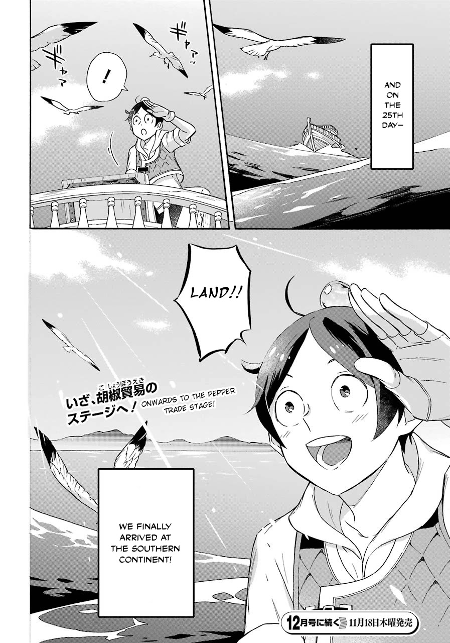 Mezase Gouka Kyakusen!! Chapter 11 page 26 - Chapter 11: The Smell of Civilization and the Sea Serpent