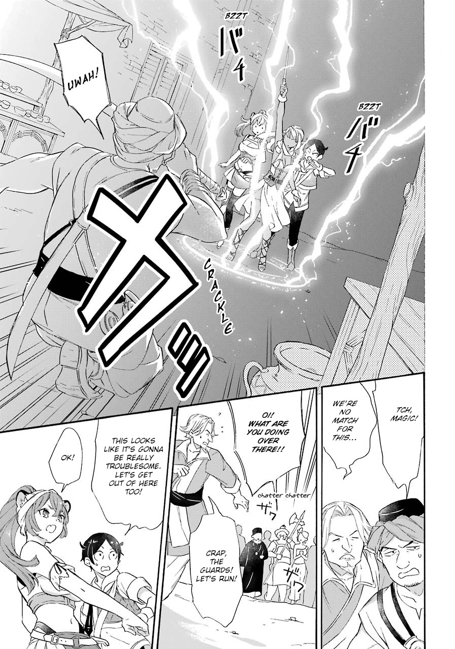 Mezase Gouka Kyakusen!! Chapter 12 page 15 - Chapter 12: The Southern Continent and the First Cliche