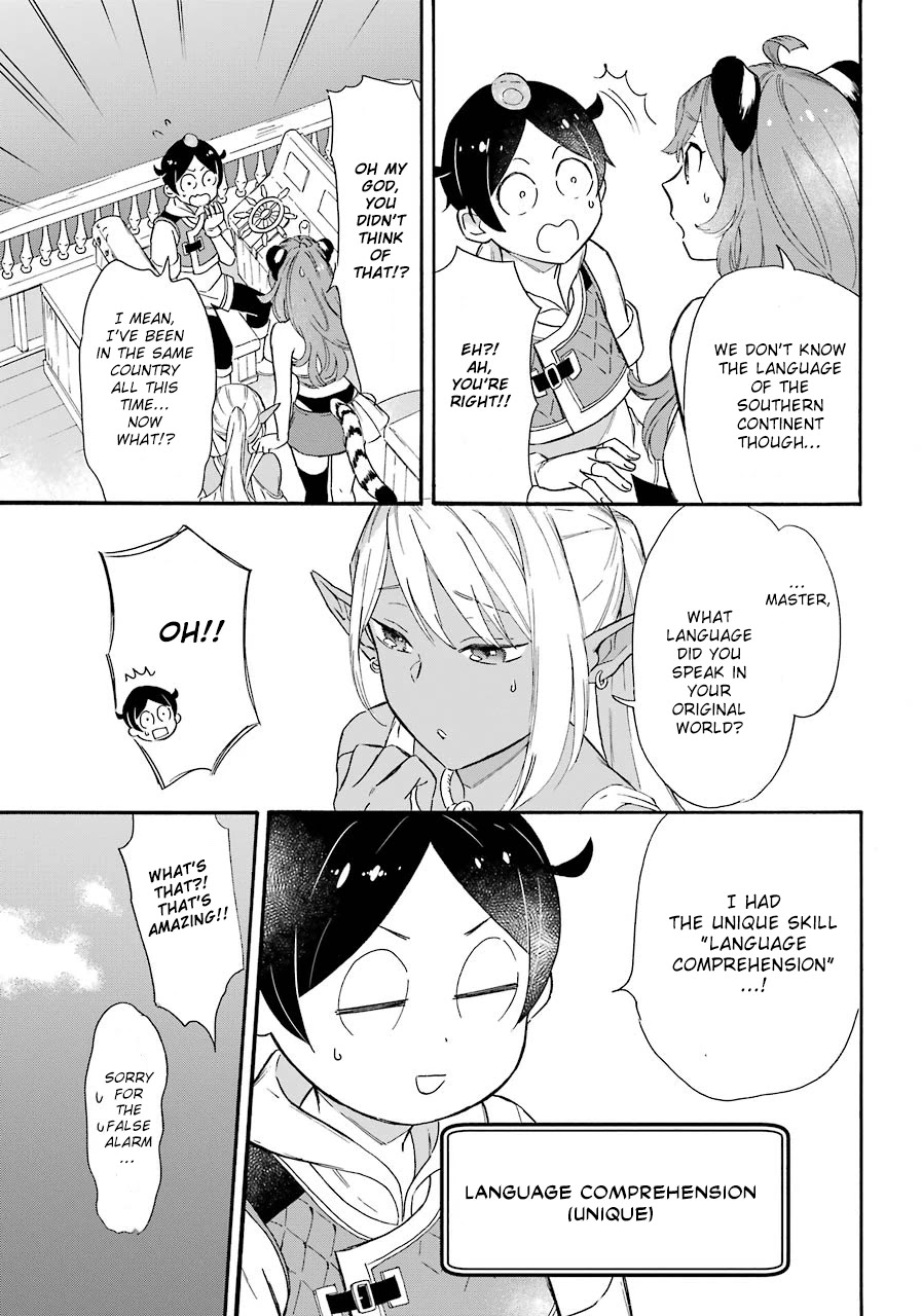 Mezase Gouka Kyakusen!! Chapter 12 page 3 - Chapter 12: The Southern Continent and the First Cliche