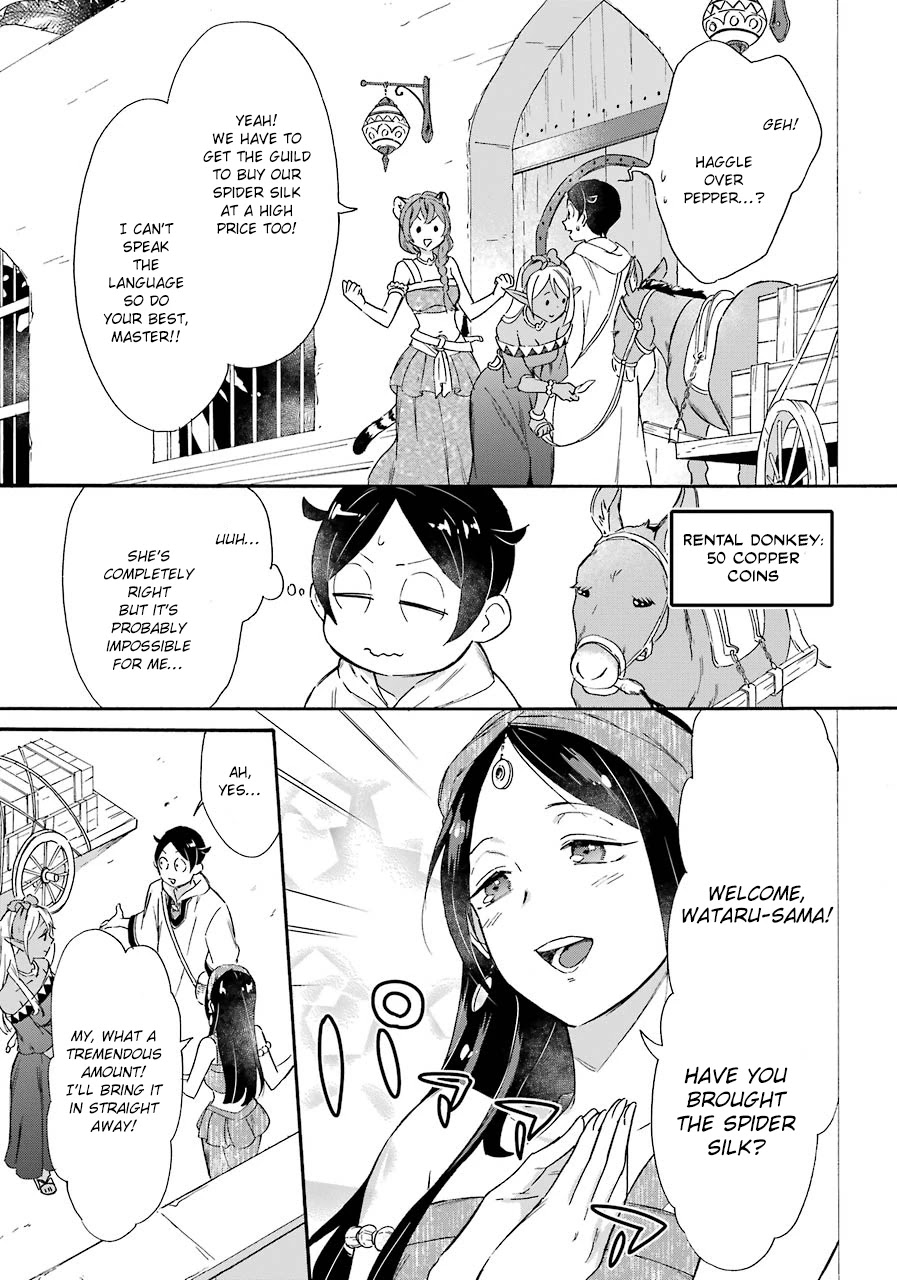 Mezase Gouka Kyakusen!! Chapter 13 page 11 - Chapter 13: Shopping and Souvenirs