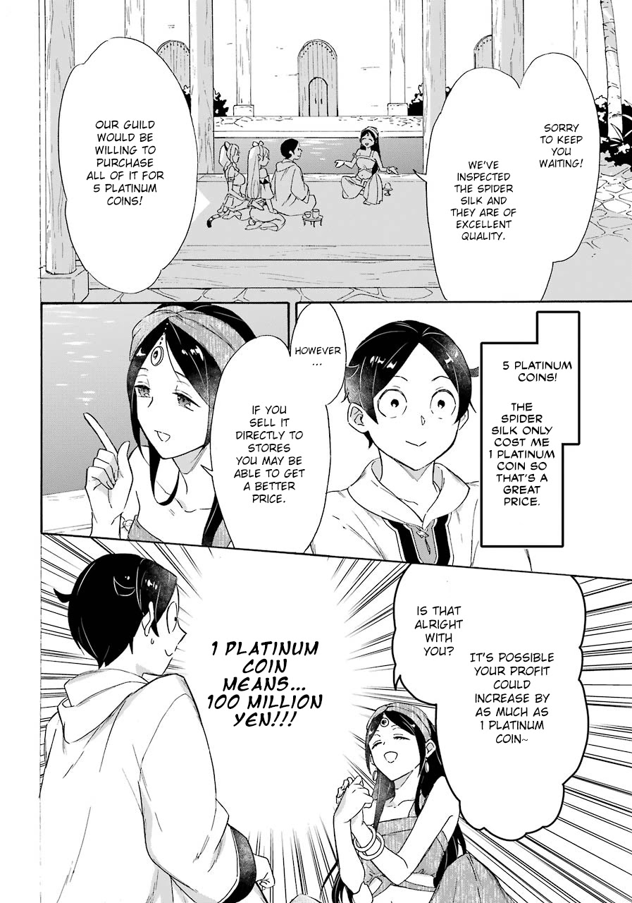 Mezase Gouka Kyakusen!! Chapter 13 page 12 - Chapter 13: Shopping and Souvenirs
