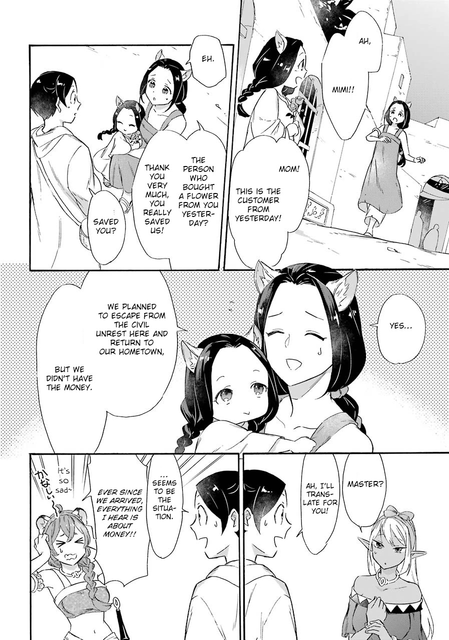 Mezase Gouka Kyakusen!! Chapter 13 page 16 - Chapter 13: Shopping and Souvenirs