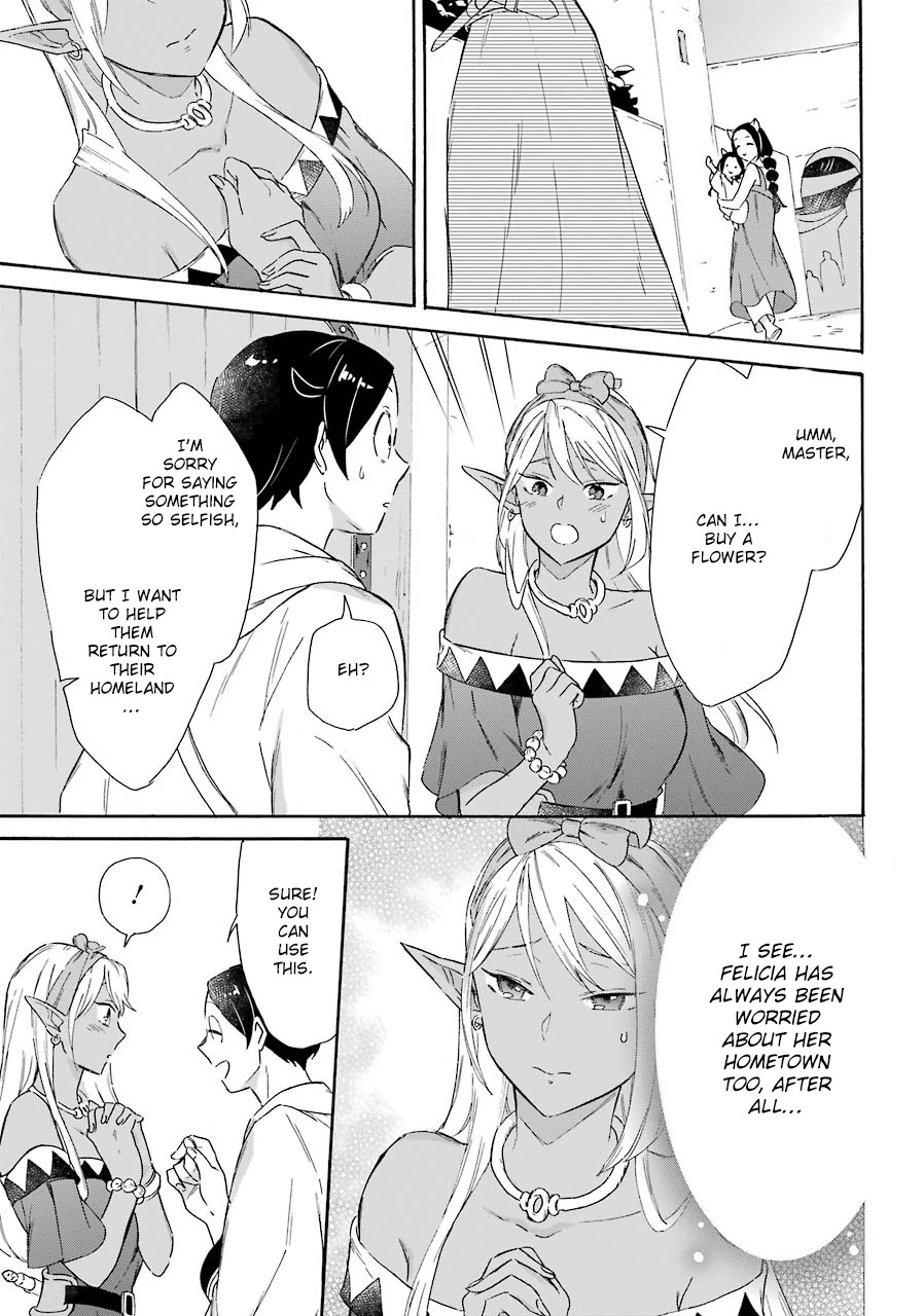 Mezase Gouka Kyakusen!! Chapter 13 page 17 - Chapter 13: Shopping and Souvenirs
