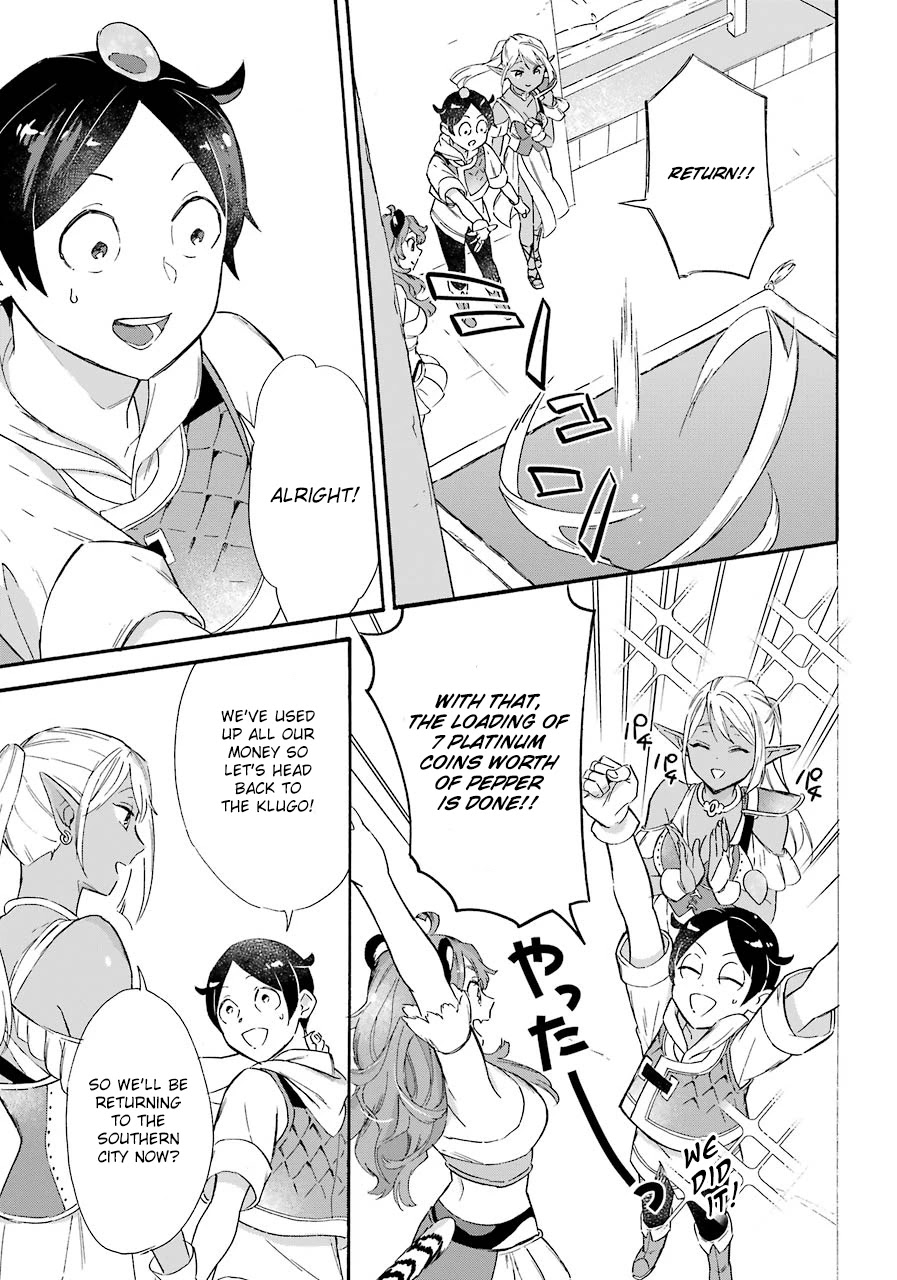Mezase Gouka Kyakusen!! Chapter 13 page 19 - Chapter 13: Shopping and Souvenirs
