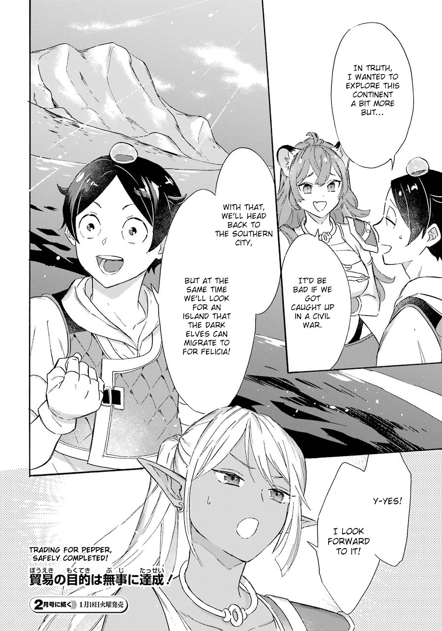 Mezase Gouka Kyakusen!! Chapter 13 page 20 - Chapter 13: Shopping and Souvenirs