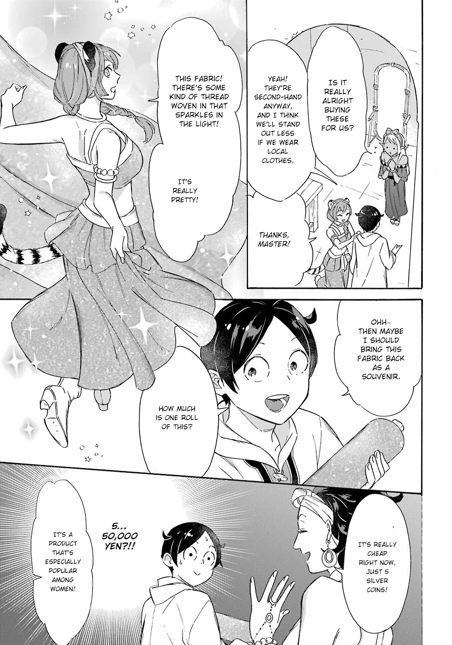 Mezase Gouka Kyakusen!! Chapter 13 page 7 - Chapter 13: Shopping and Souvenirs