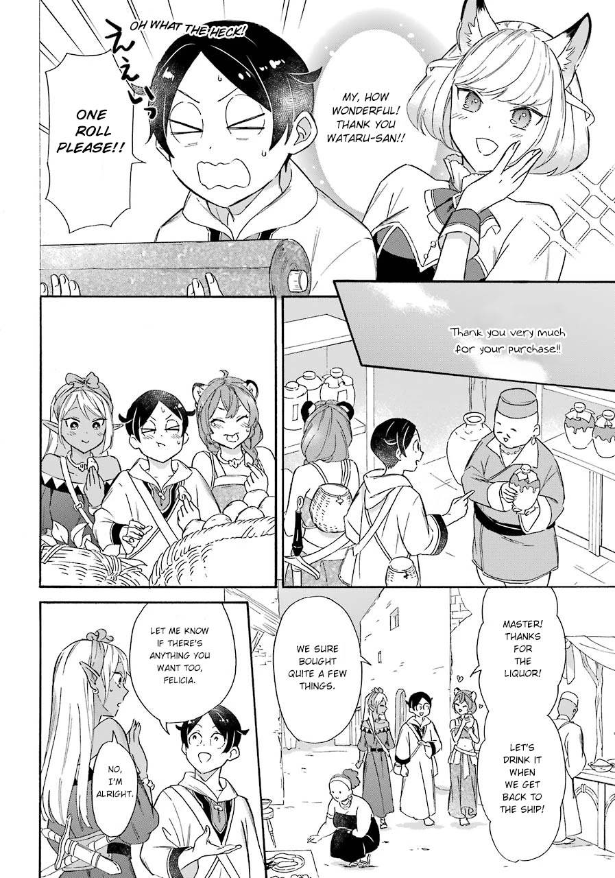 Mezase Gouka Kyakusen!! Chapter 13 page 8 - Chapter 13: Shopping and Souvenirs