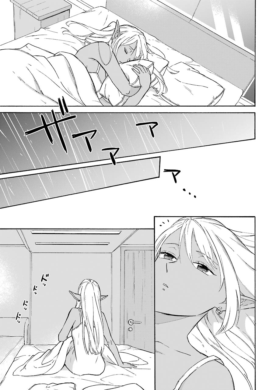 Mezase Gouka Kyakusen!! Chapter 14 page 16 - Chapter 14: Journey on the Open Sea and Island Hunting