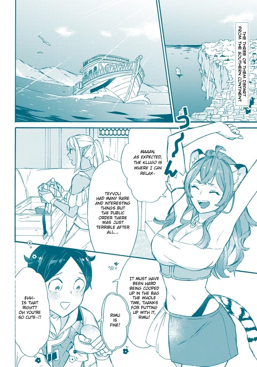 Mezase Gouka Kyakusen!! Chapter 14 page 3 - Chapter 14: Journey on the Open Sea and Island Hunting