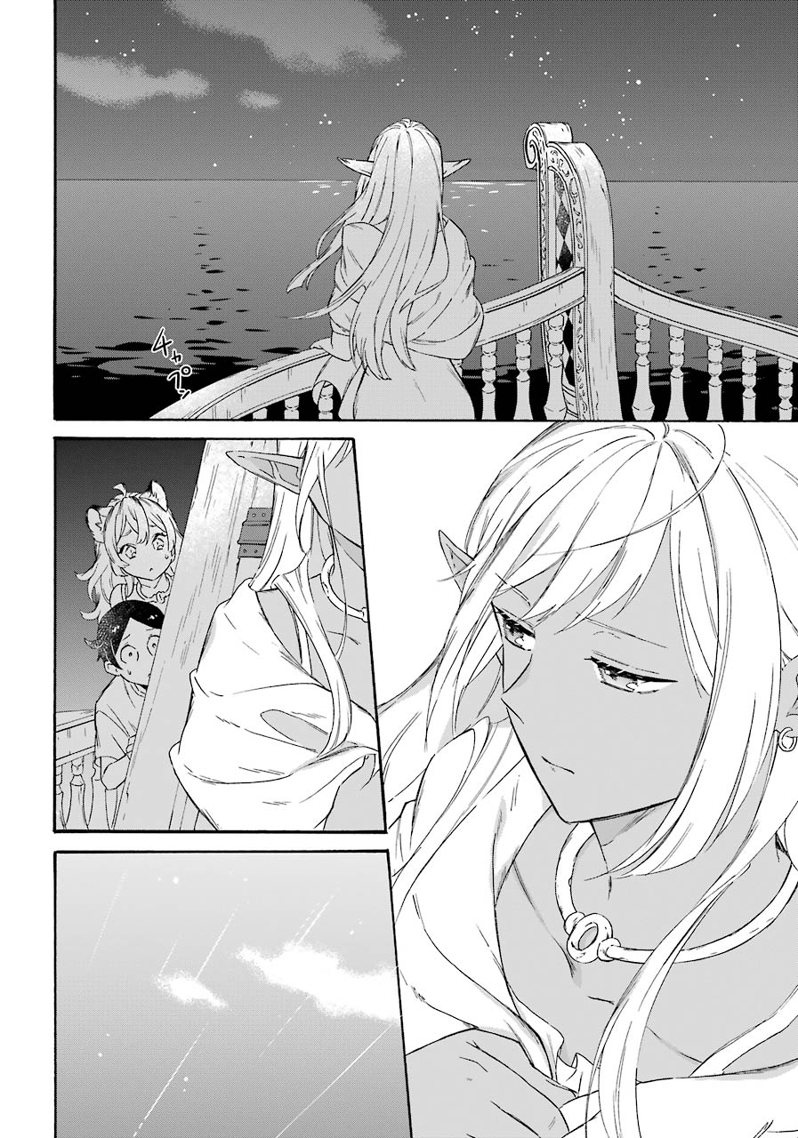 Mezase Gouka Kyakusen!! Chapter 14 page 9 - Chapter 14: Journey on the Open Sea and Island Hunting