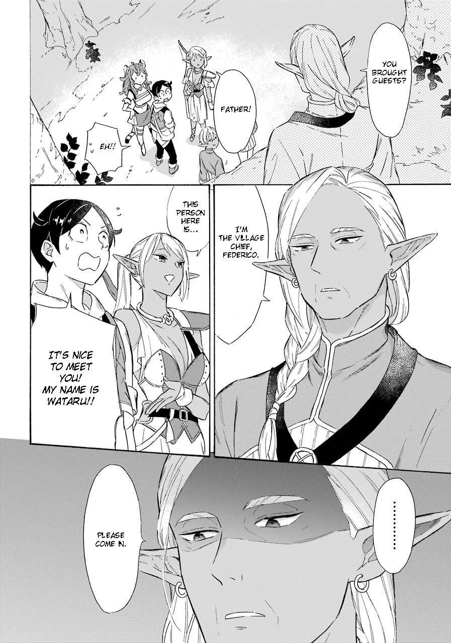 Mezase Gouka Kyakusen!! Chapter 15 page 20 - Chapter 15: Dark Elf Village and Parents