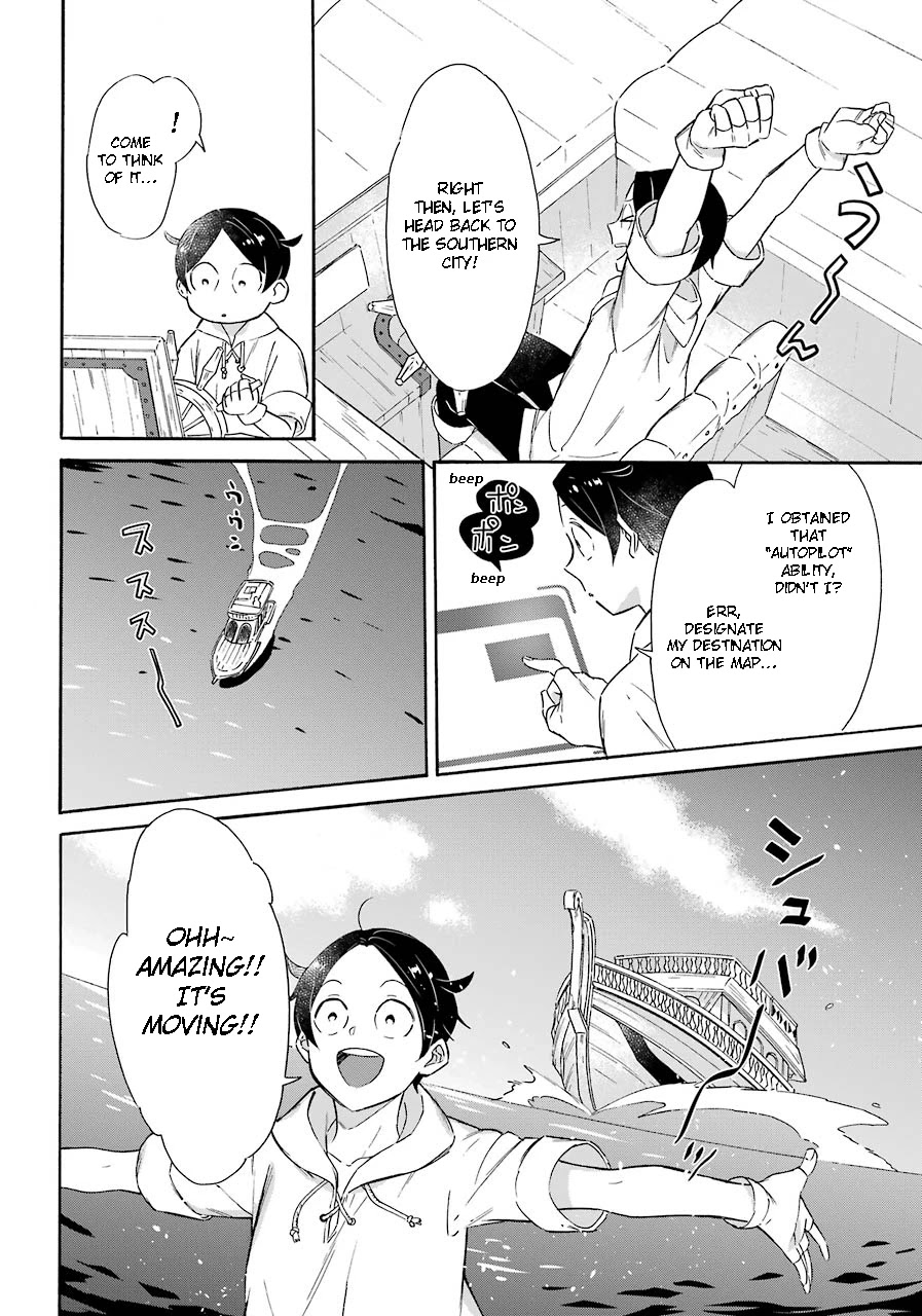 Mezase Gouka Kyakusen!! Chapter 15 page 8 - Chapter 15: Dark Elf Village and Parents