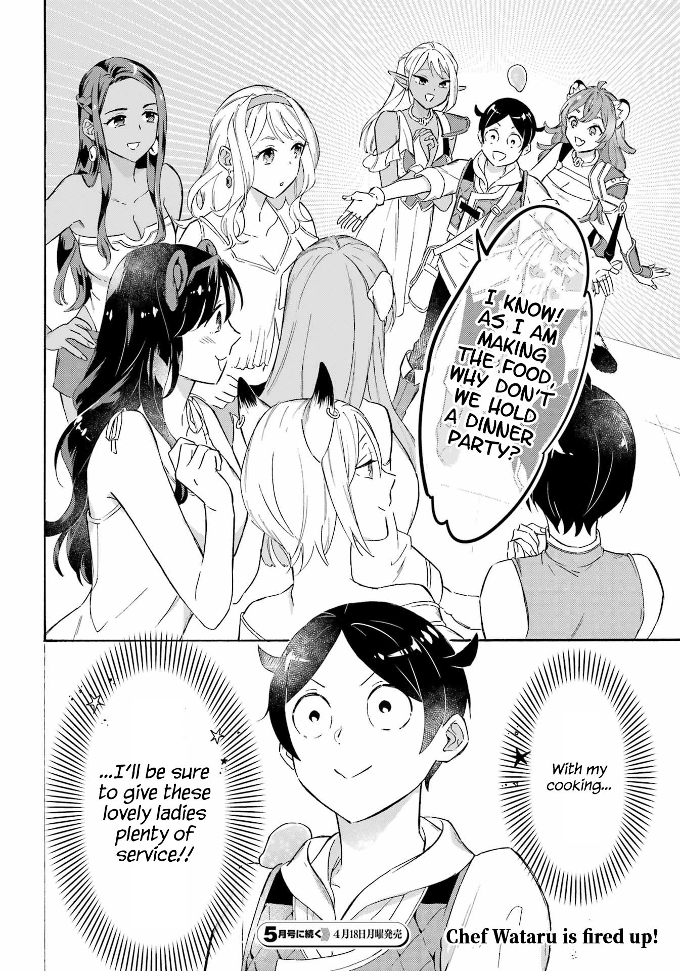 Mezase Gouka Kyakusen!! Chapter 16 page 19 - Chapter 16: The Southern City and Souvenirs for Everyone