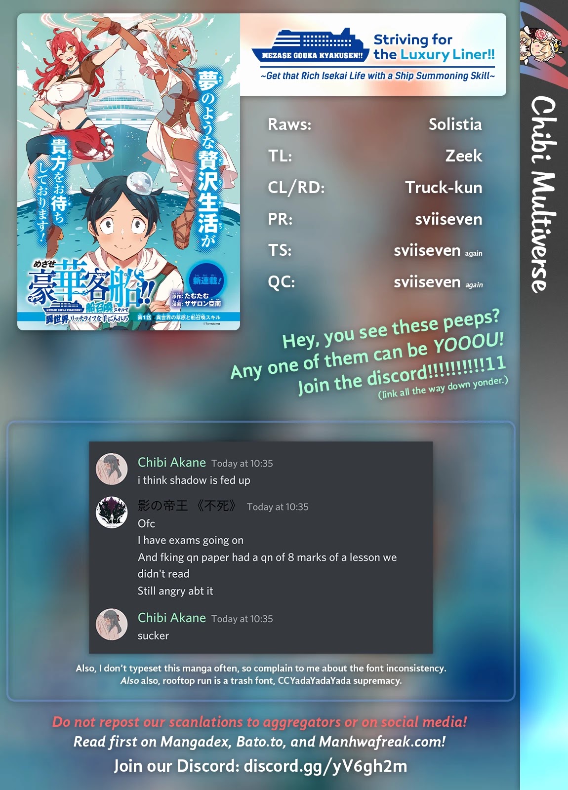 Mezase Gouka Kyakusen!! Chapter 16 page 20 - Chapter 16: The Southern City and Souvenirs for Everyone