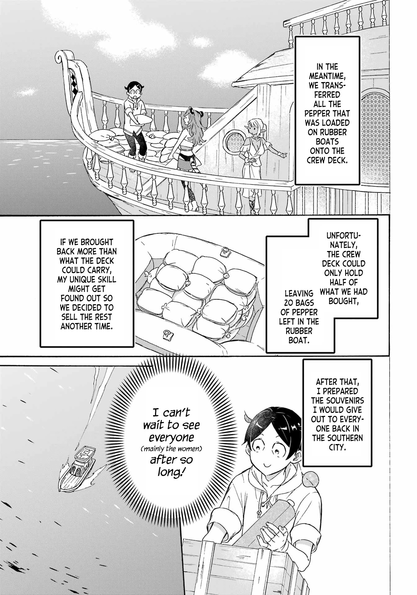 Mezase Gouka Kyakusen!! Chapter 16 page 5 - Chapter 16: The Southern City and Souvenirs for Everyone