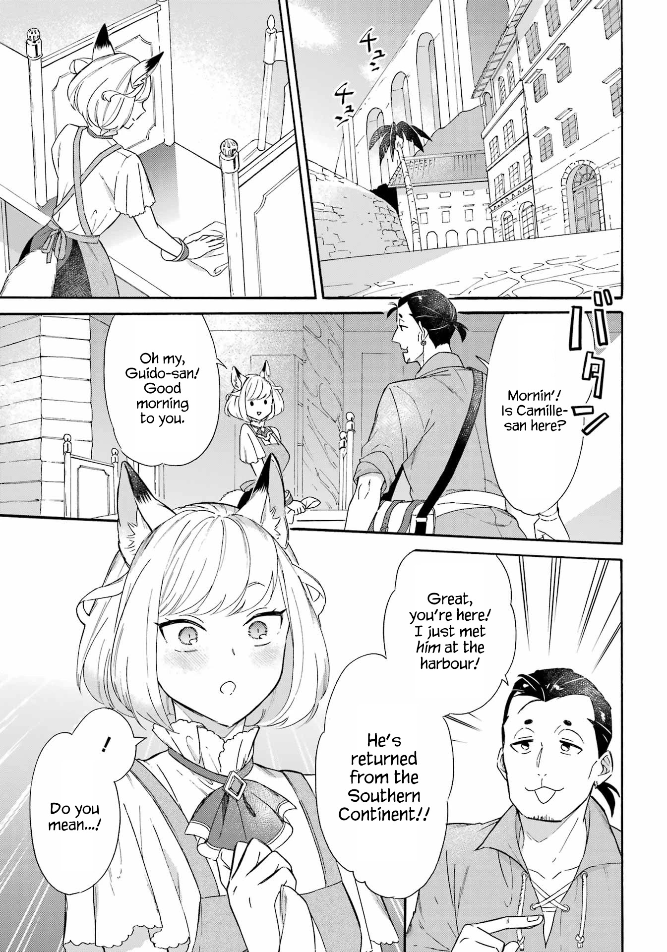 Mezase Gouka Kyakusen!! Chapter 16 page 7 - Chapter 16: The Southern City and Souvenirs for Everyone