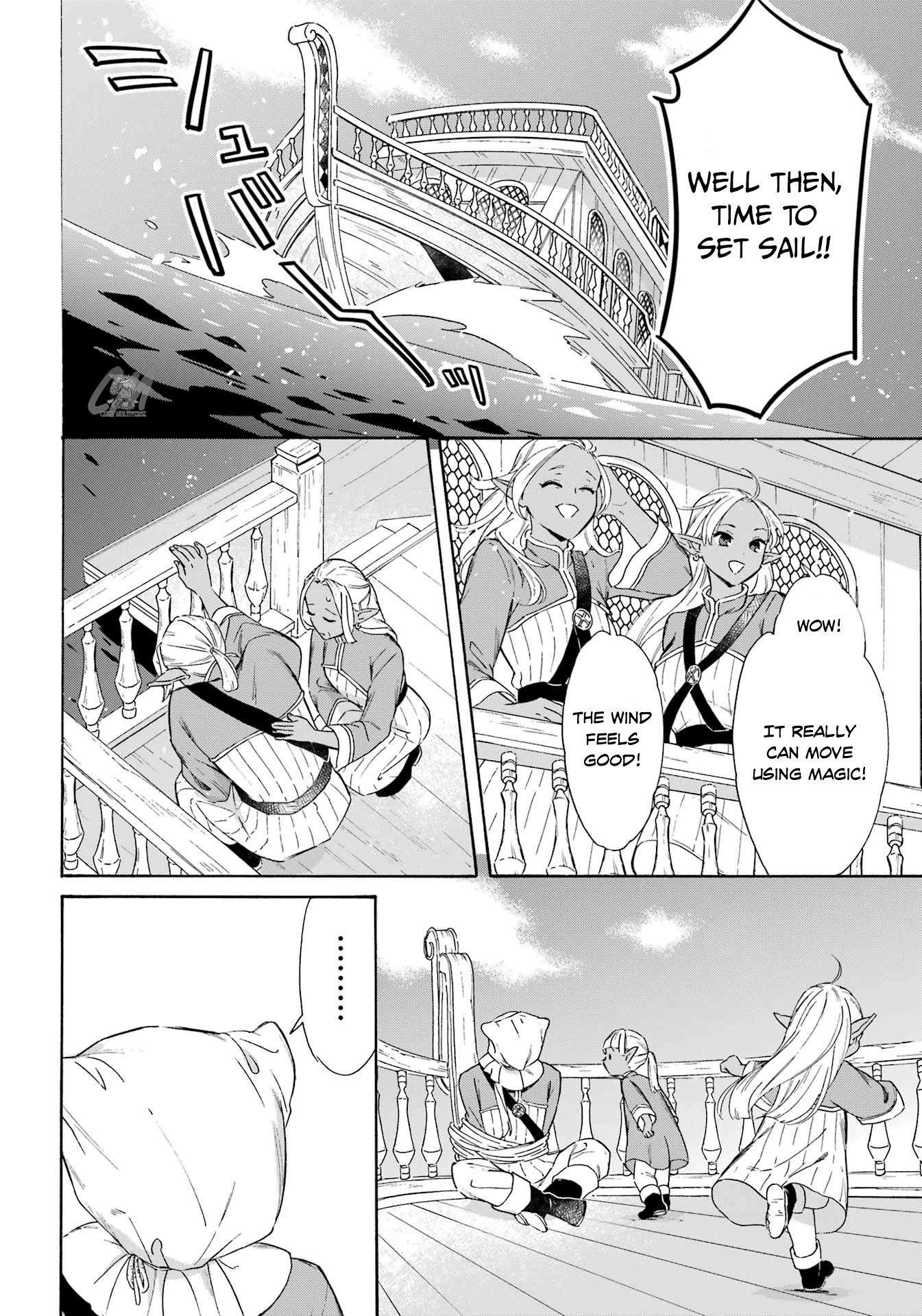 Mezase Gouka Kyakusen!! Chapter 18 page 10 - Chapter 18: Dismantling the Dark Elf Village and the New Island for Dark Elves