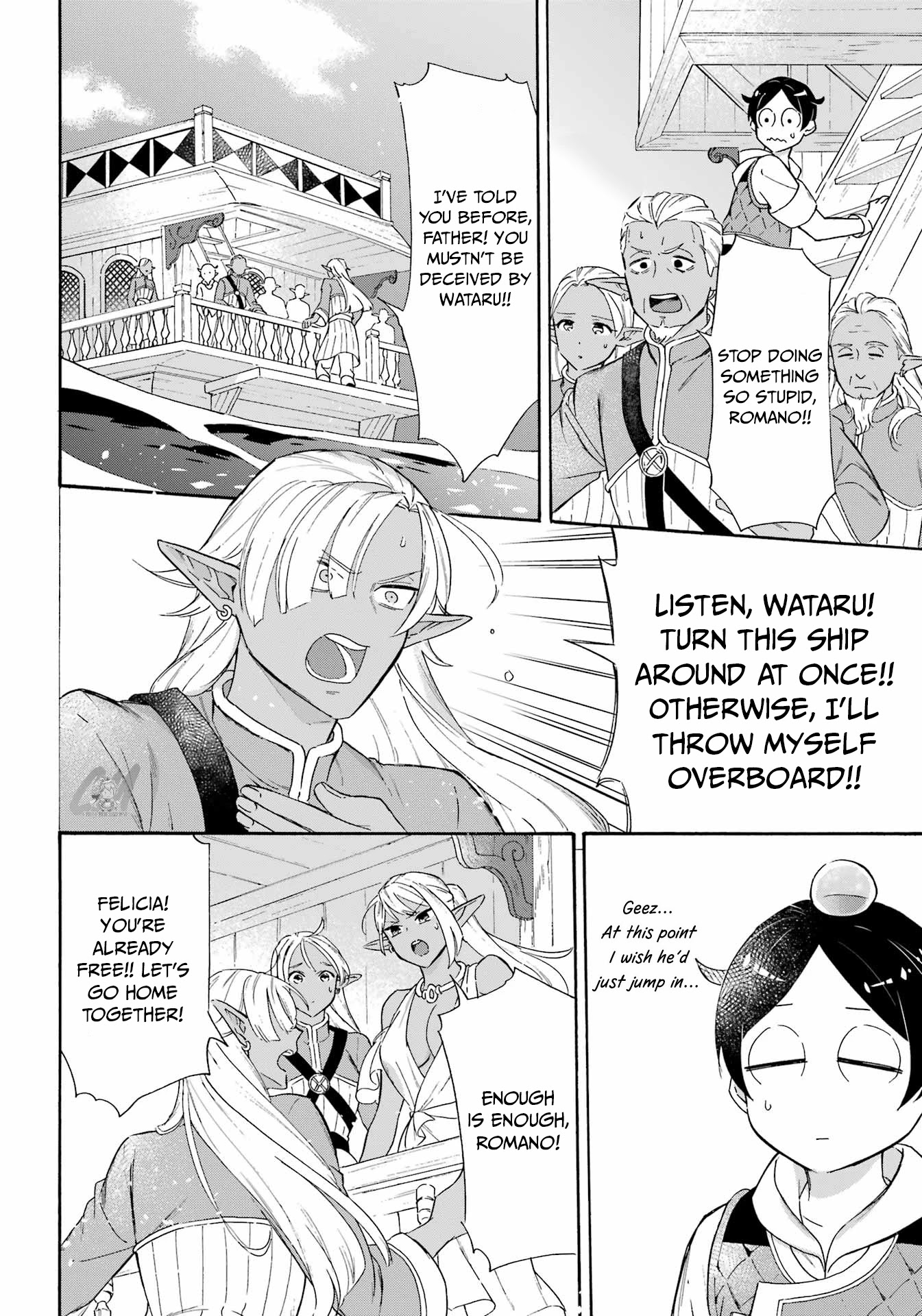 Mezase Gouka Kyakusen!! Chapter 18 page 12 - Chapter 18: Dismantling the Dark Elf Village and the New Island for Dark Elves