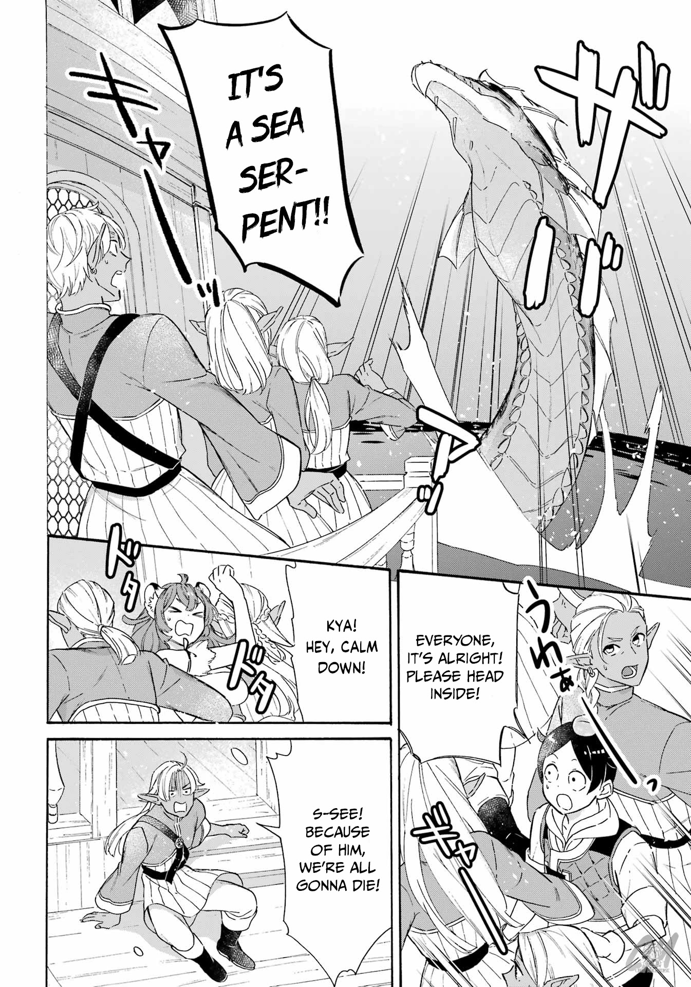 Mezase Gouka Kyakusen!! Chapter 18 page 14 - Chapter 18: Dismantling the Dark Elf Village and the New Island for Dark Elves