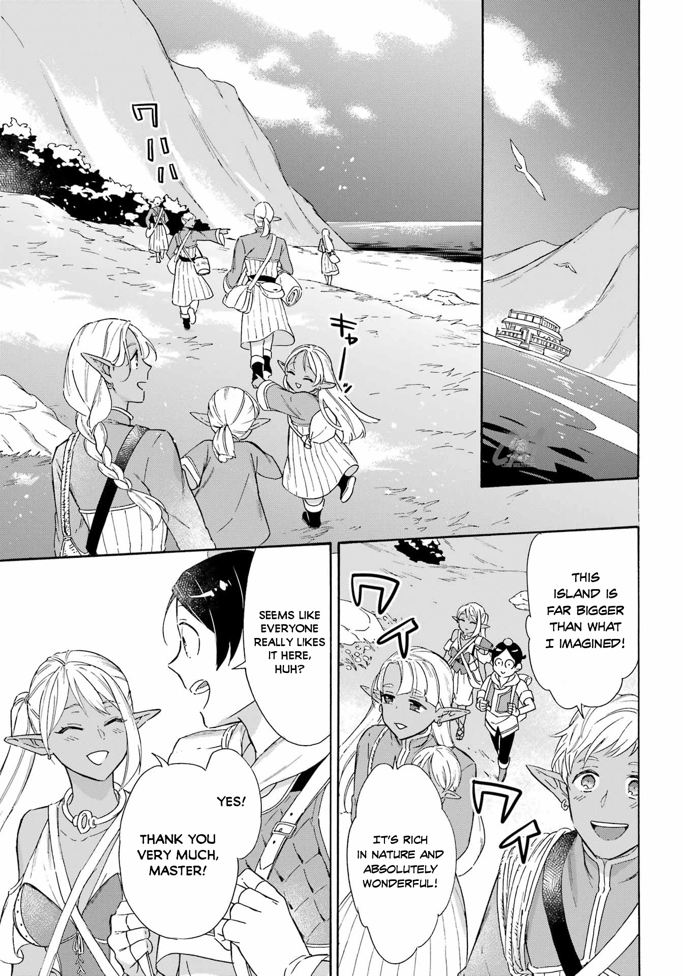 Mezase Gouka Kyakusen!! Chapter 18 page 17 - Chapter 18: Dismantling the Dark Elf Village and the New Island for Dark Elves