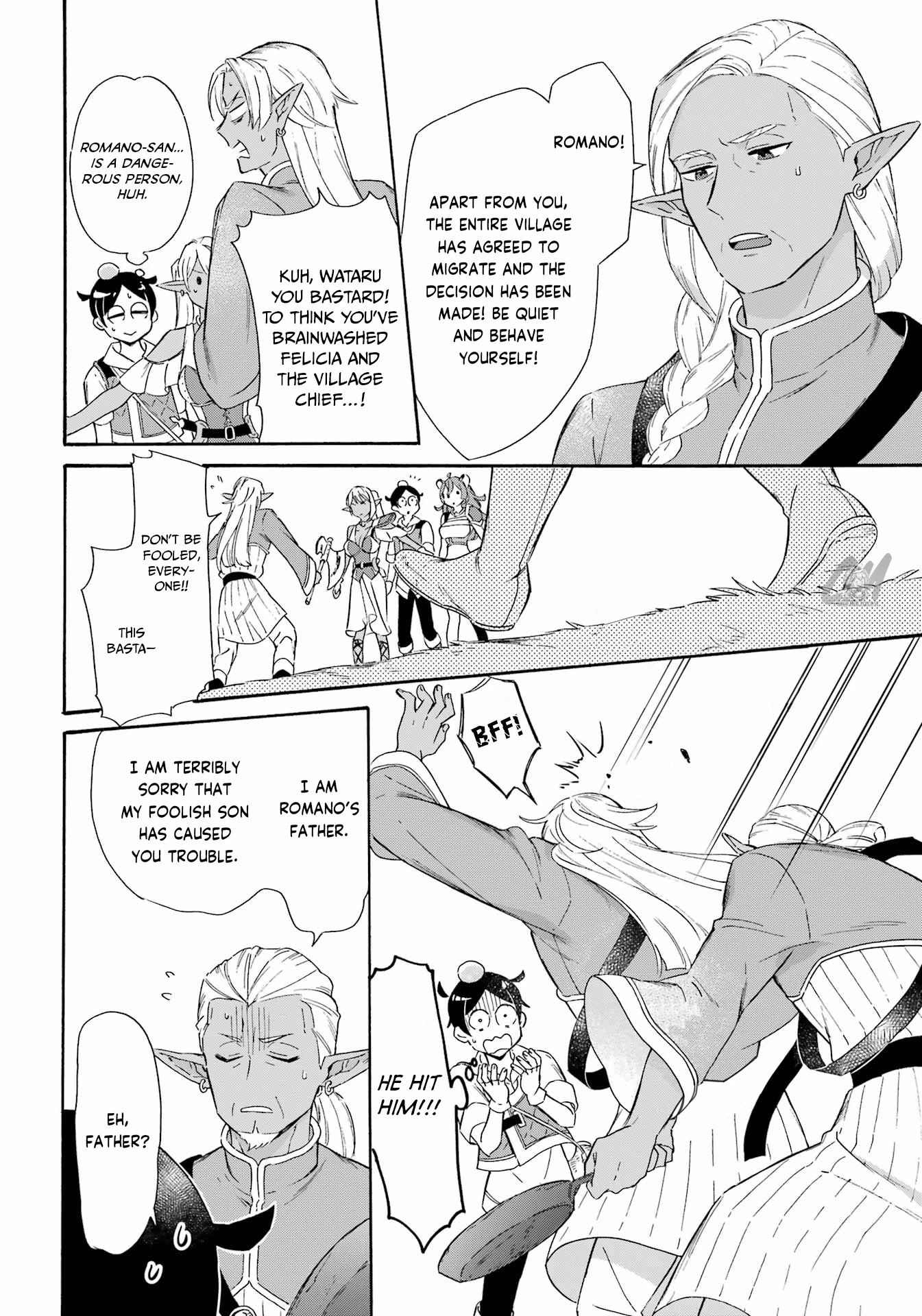 Mezase Gouka Kyakusen!! Chapter 18 page 4 - Chapter 18: Dismantling the Dark Elf Village and the New Island for Dark Elves