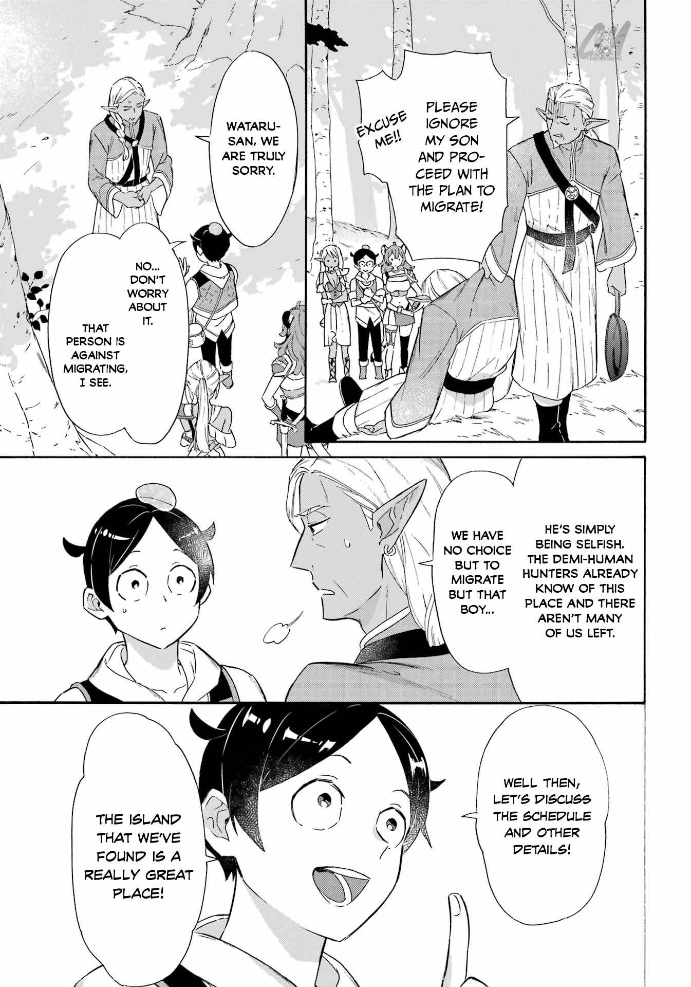 Mezase Gouka Kyakusen!! Chapter 18 page 5 - Chapter 18: Dismantling the Dark Elf Village and the New Island for Dark Elves