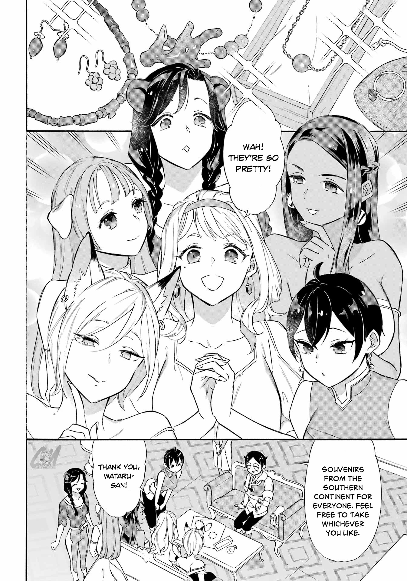 Mezase Gouka Kyakusen!! Chapter 19 page 14 - Chapter 19: A Massive Store of Pepper and a Trip with Girasole?