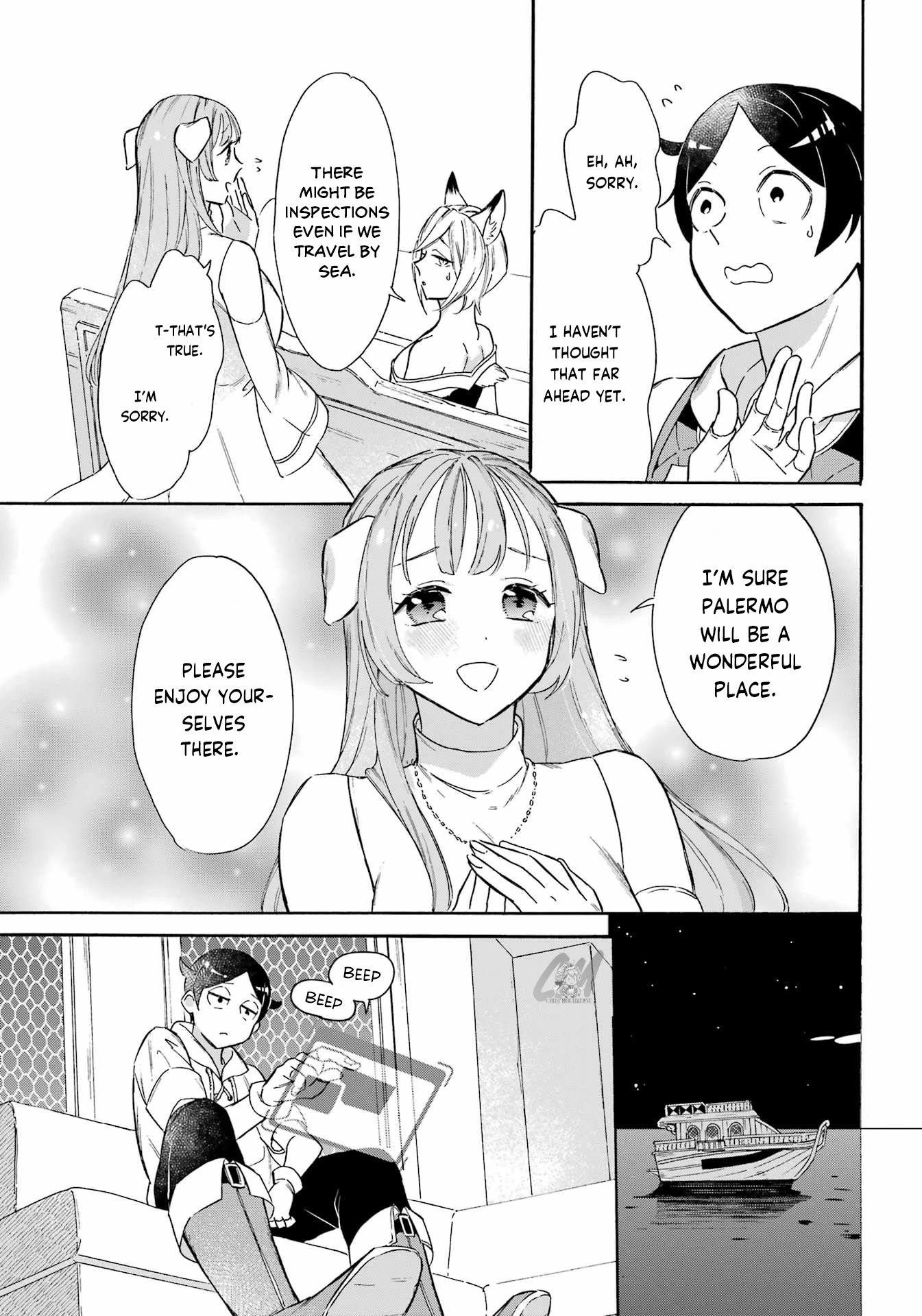 Mezase Gouka Kyakusen!! Chapter 19 page 17 - Chapter 19: A Massive Store of Pepper and a Trip with Girasole?
