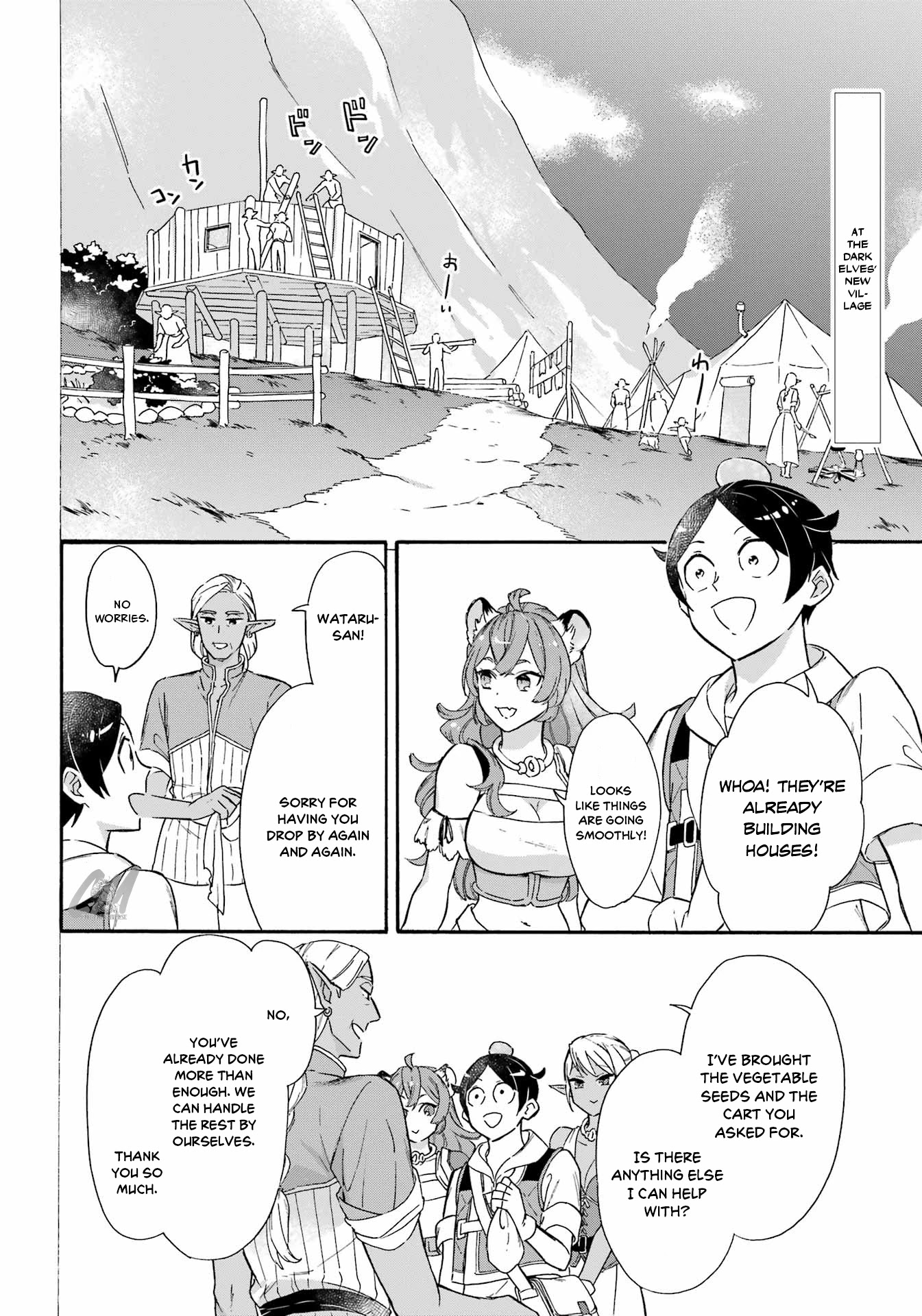 Mezase Gouka Kyakusen!! Chapter 19 page 2 - Chapter 19: A Massive Store of Pepper and a Trip with Girasole?