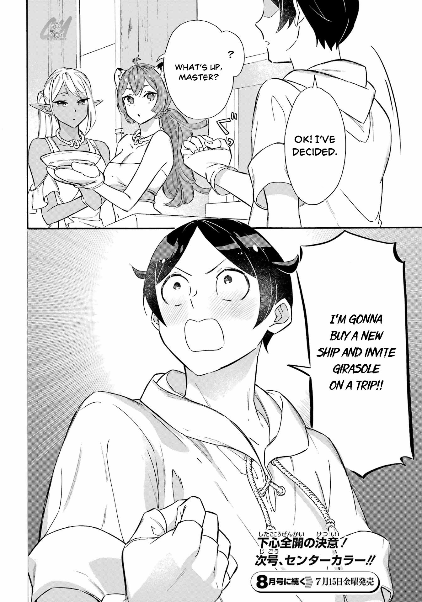 Mezase Gouka Kyakusen!! Chapter 19 page 22 - Chapter 19: A Massive Store of Pepper and a Trip with Girasole?