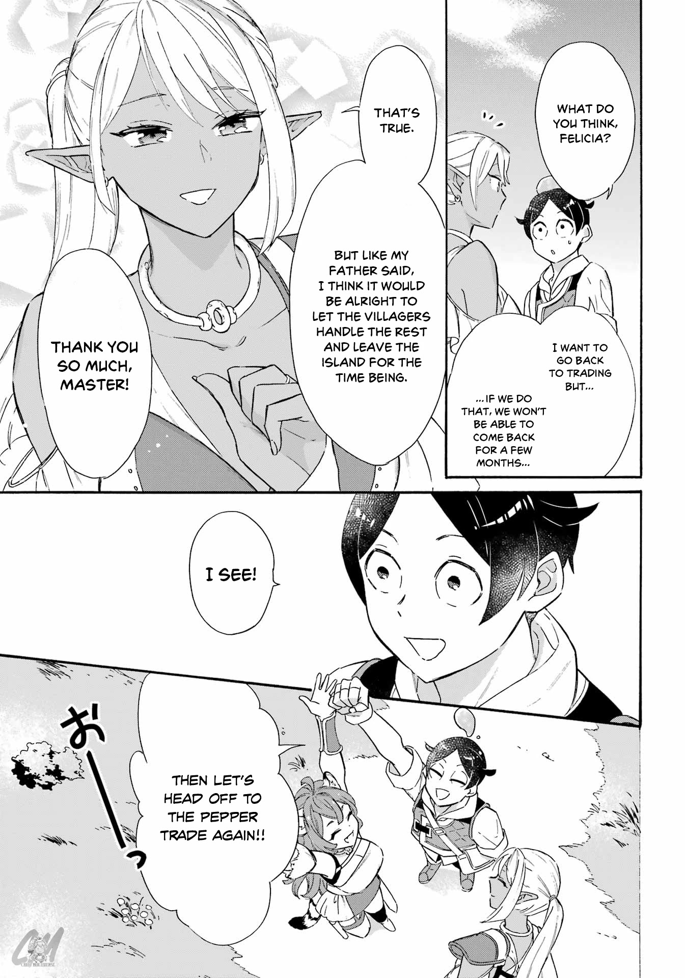 Mezase Gouka Kyakusen!! Chapter 19 page 3 - Chapter 19: A Massive Store of Pepper and a Trip with Girasole?