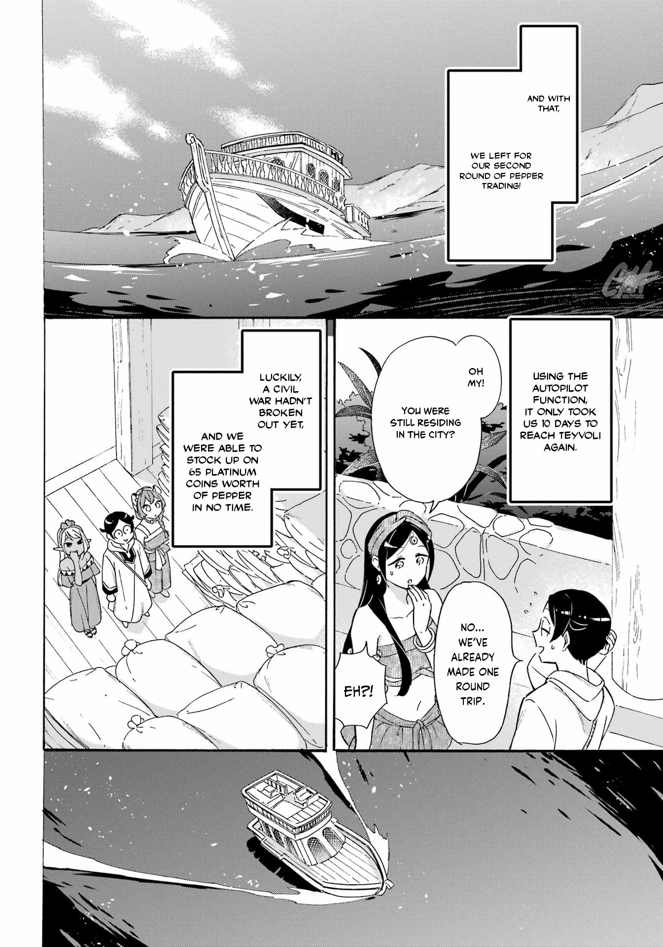 Mezase Gouka Kyakusen!! Chapter 19 page 4 - Chapter 19: A Massive Store of Pepper and a Trip with Girasole?