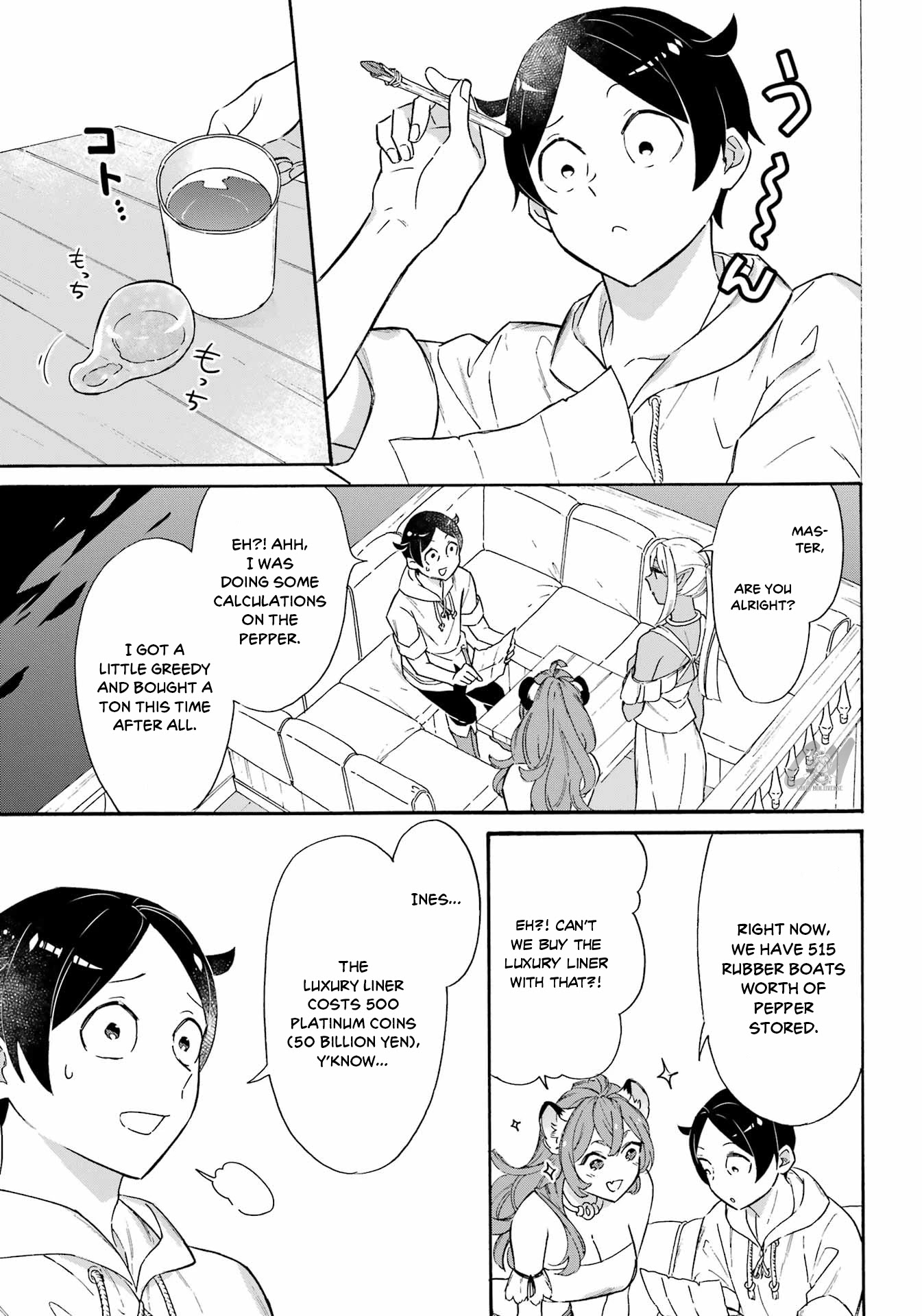Mezase Gouka Kyakusen!! Chapter 19 page 5 - Chapter 19: A Massive Store of Pepper and a Trip with Girasole?